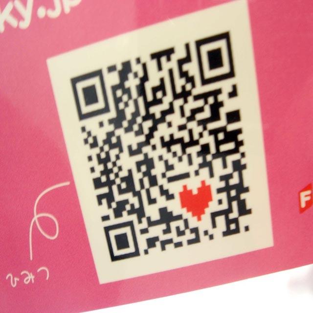 Android app